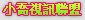 做愛影片